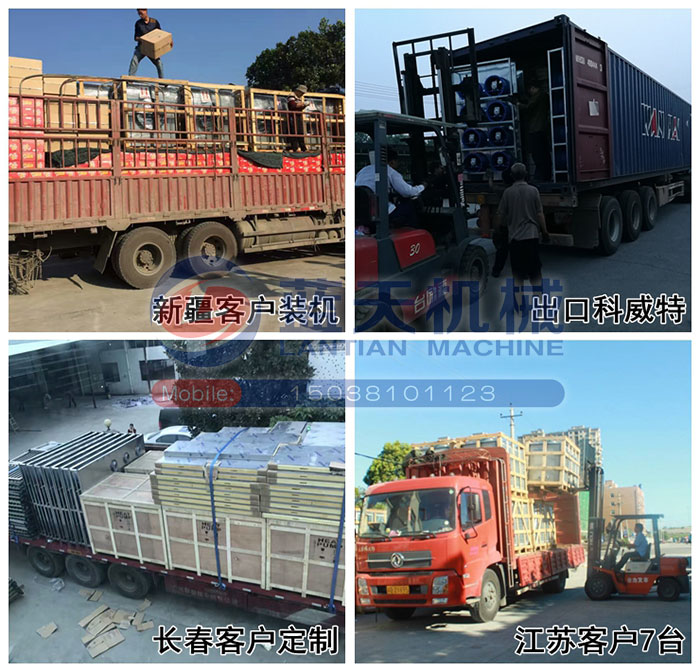 佛香烘干機(jī)發(fā)貨現(xiàn)場